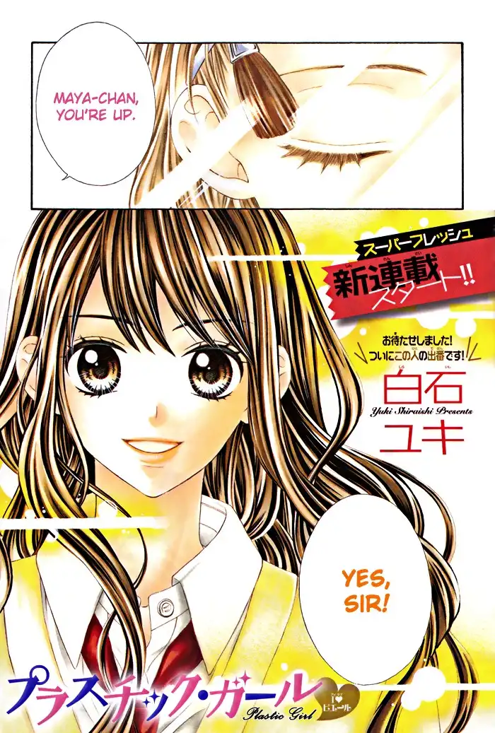 Plastic Girl Chapter 1 6
